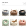 Kimpets Round Cat Bed Dog Pet Bed Kennel Non-Slip Winter Warm Dog Kennel Sleeping Long Plush Soft Puppy Cushion Mat Cat Supplies 3
