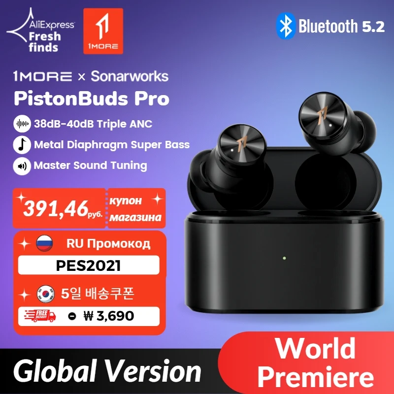 мировая премьера 1MORE PistonBuds Pro беспроводные наушники Bluetooth 5.2 Тройное ANC активного