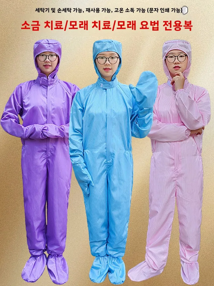 여성용 전신 모래치료복 (발덮개 포함) 허브욕조용 고온내열 미네랄 테라피 의류