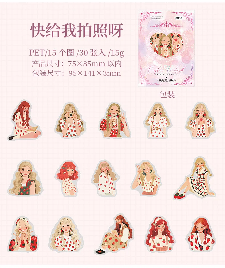 30pcs/1lot Kawaii Scrapbook Stickers Couple's Weekend Junk Journal Gold Planner Stationery Sticker Planner Decorative