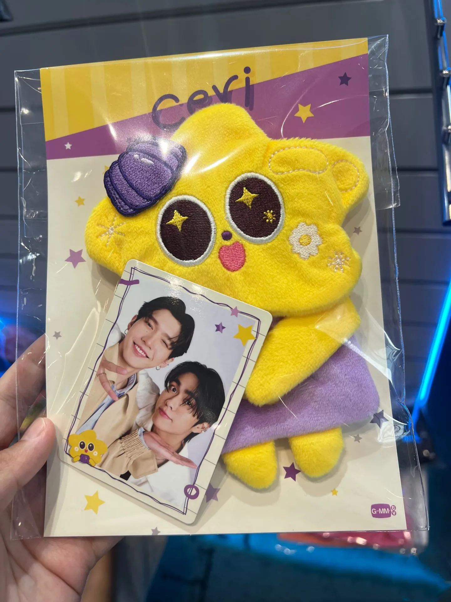 2025 In Stock Thai Star Aouboom Dual Ceri Breezy Ballon Keychain