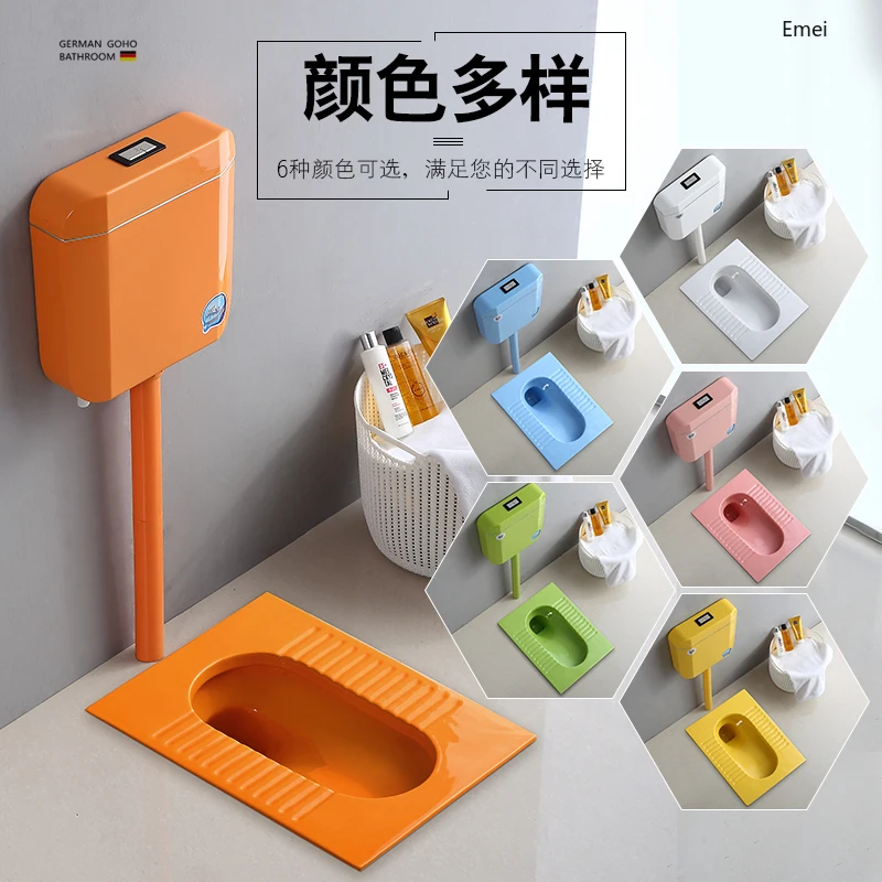 Color Deodorant Potty Chair Urinal Bathroom Household Ceramic with Water Trap Inductive Water Tank