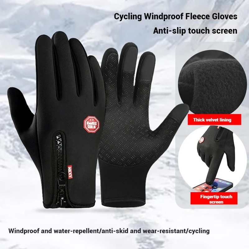 Winter Fishing Gloves Waterproof Touch Screen Warm Gloves for Men Women Outdoor Sport Cycling Running Ski Gloves 낚시장갑