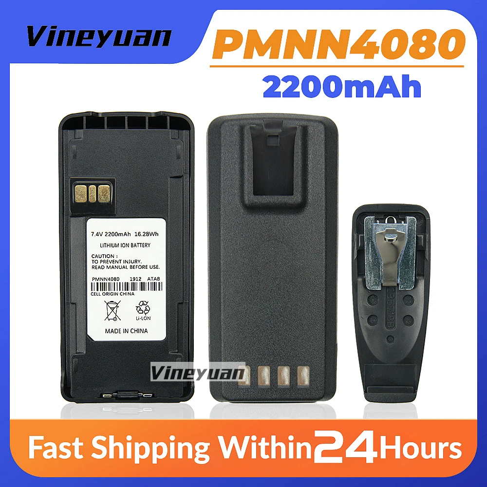 

NEW PMNN4080 7.4V 2200mAh Replacement Battery for Motorola XIR CP1200, CP1300, CP1208，CP1600, CP1660, CP185, CP476, CP477 Radio