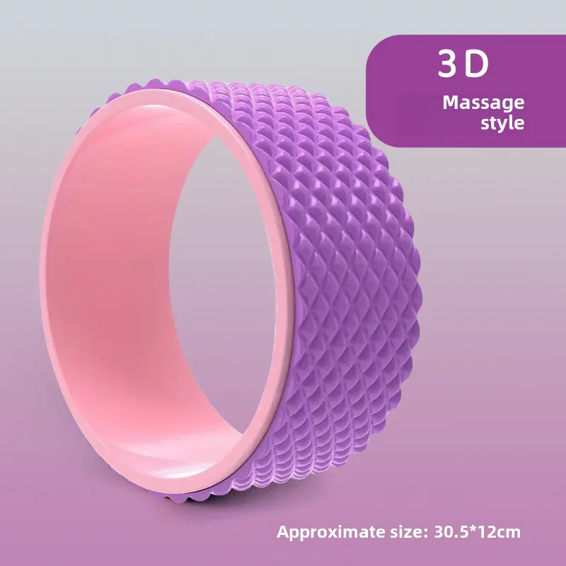 Yoga wheel grid [Purple]]