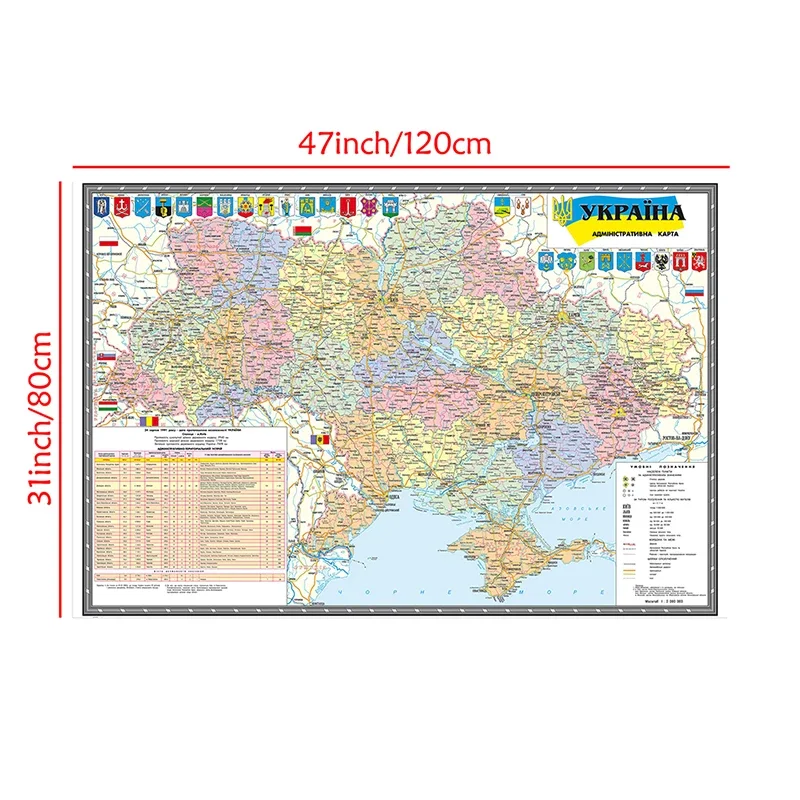 Non-woven Fabric Map of Ukraine In 2010 120x80cm Wall Art Poster Wall Sticker Card Room Decor School Supplies In Ukraine