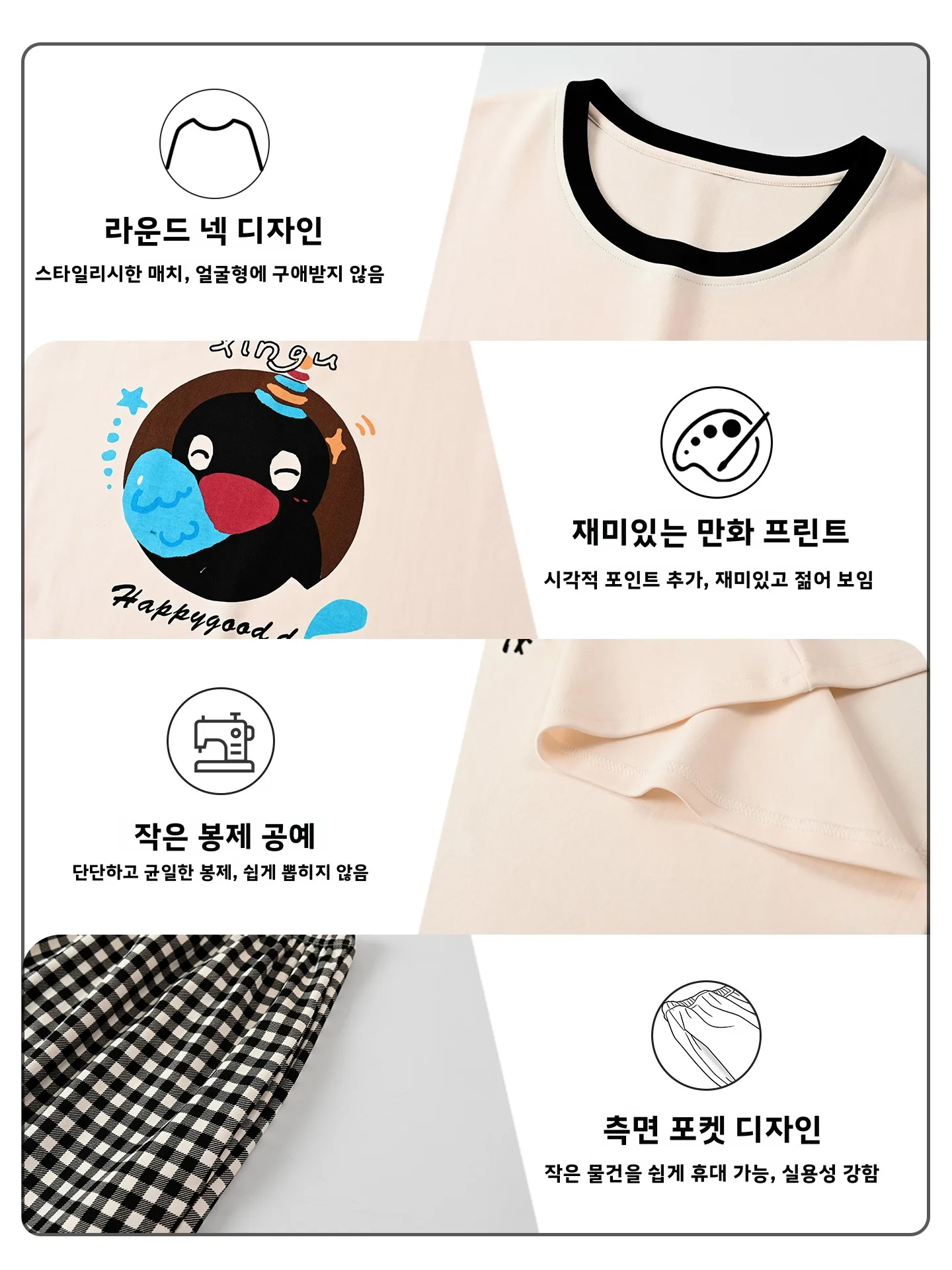 여름 캐주얼 면 파자마 남성 민소매 반팔 조끼 잠옷 루즈핏 오버헤드 디자인 편안한 홈웨어