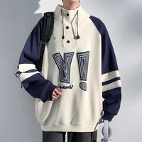 Sweats à capuche patchwork pour hommes et femmes, pulls de sport PVD, col montant, beige, noir, décontracté, à la mode, document d'abonnés 1