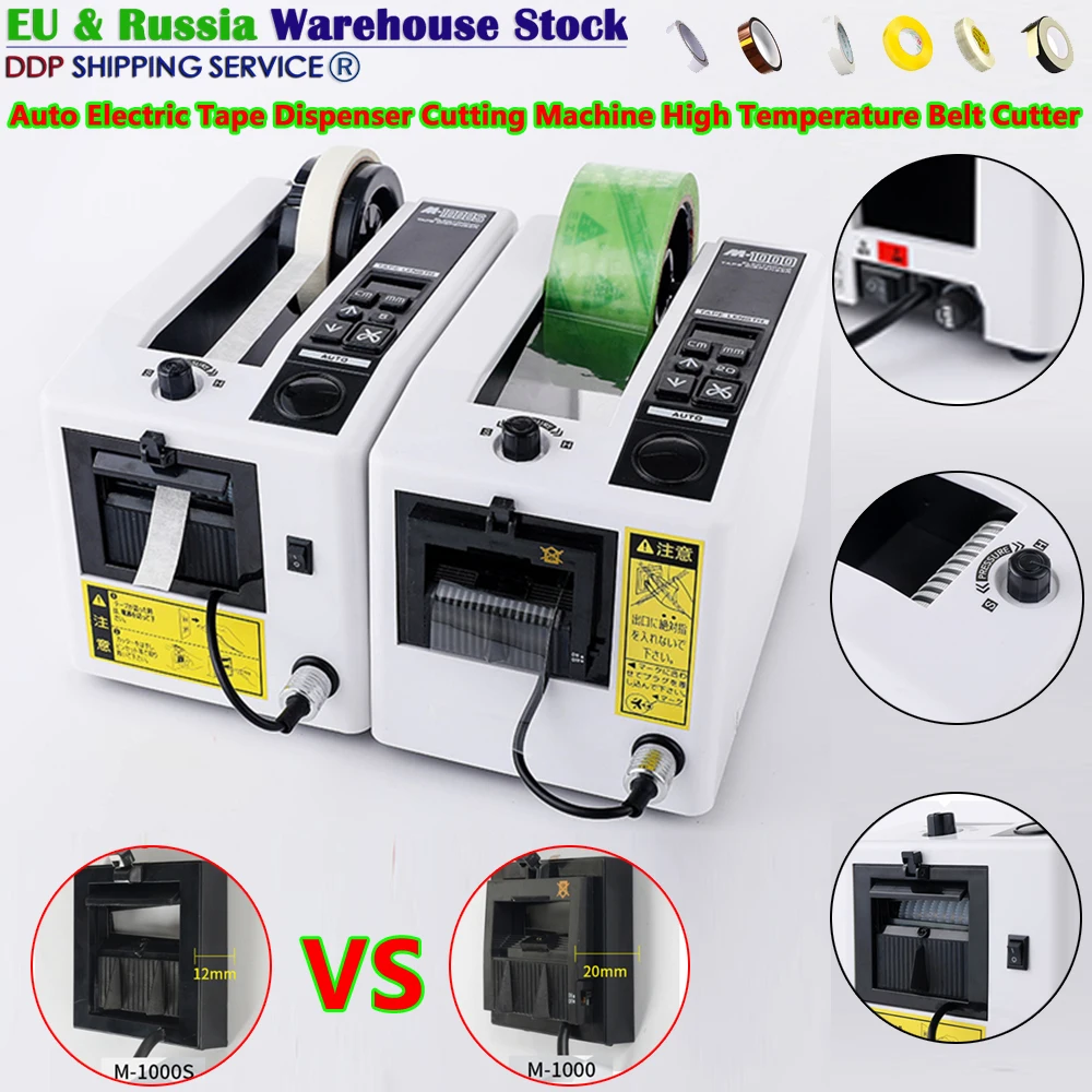 

2022 Hot Automatic Tape Dispenser High Temperature Belt Tapes Cutting Machine Electric adhesive Cutter 220V 110V Free Shipping
