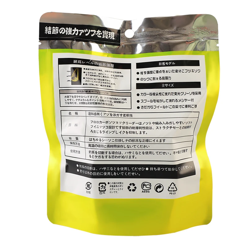 Fishing Line 8 Strands 100M PE Braided Japanese Durable Multifilament Super Smooth Carp