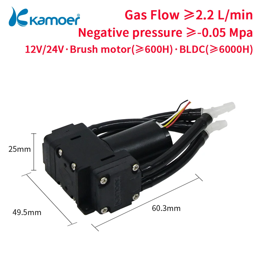 Kamoer 2L/min KLVP3 Diaphragm Pump 12V 24V Brushless Motor Negative Pressure 0.05Mpa Suction Pump Air Pump for Medical Analyzer