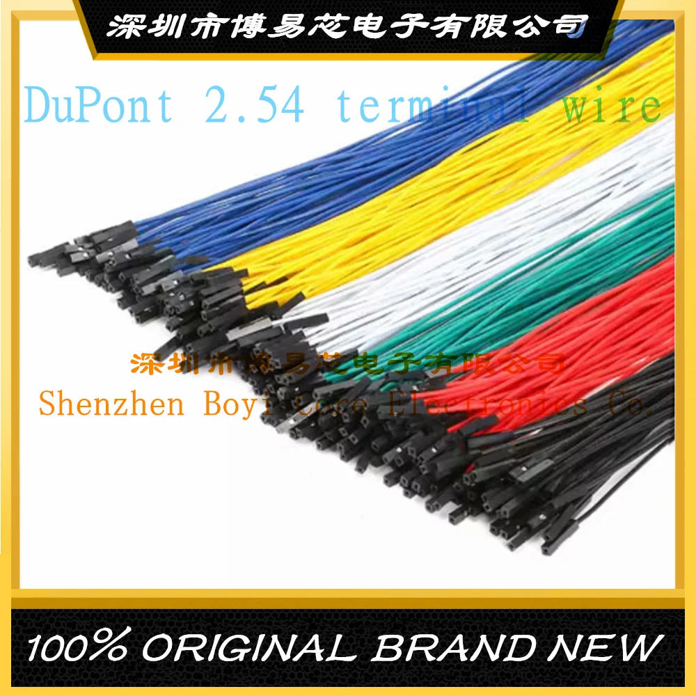 

DuPont 2.54 terminal wire white/black/red/yellow/blue/green wearing 1P rubber shell connecting wire 25CM long