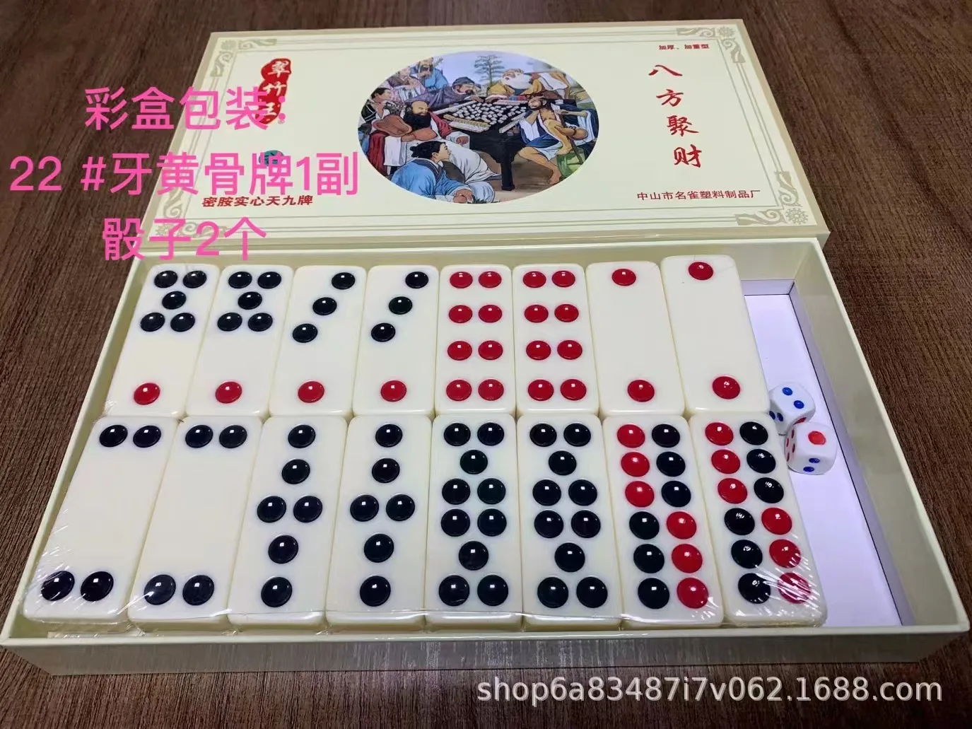 Chinese Pai Gow Paigow Tiles Set Domino Casino Game Party Fun Toy for Entertainemnt