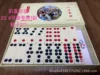 Chinese Pai Gow Paigow Tiles Set Domino Casino Game Party Fun Toy for Entertainemnt 4