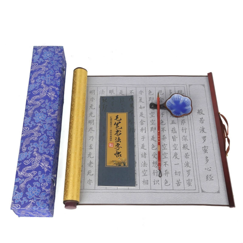 Reusable Water Writing Cloth Set Chinese Brushes Water Writing Cloth Set Chinese Brush Calligraphy Entrance Scroll Copybooks Set