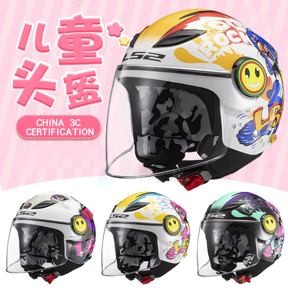 LS2 OF602 Children's Motorcycle Helmet 3/4 Open Face Scooter Half Face Motorbike Helm Capacete Casco Kids Helmets