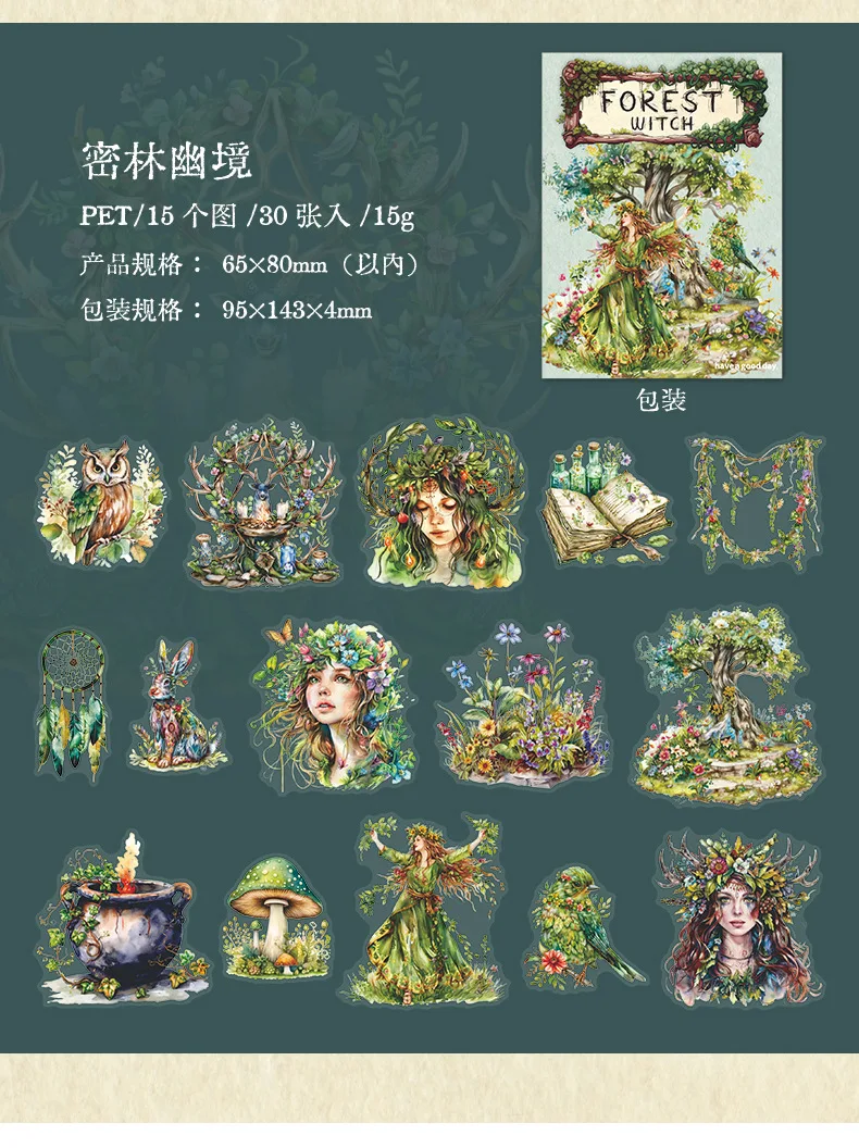 30pcs/lot Kawaii Stationery Stickers woodland witch Junk journaling stickers Planner Decorative Mobile Scrapbooking Supplies