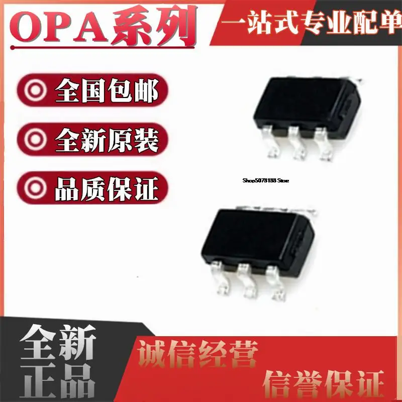 

5 шт. OPA355 681 685 687N NA/3K 250 250G4 320 322SAIDBVR SAIDBVT