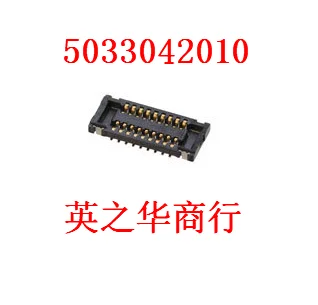 

30 шт. Оригинальный Новый 5033042010 05033042010 5033042010 20pin 0,4 мм расстояние