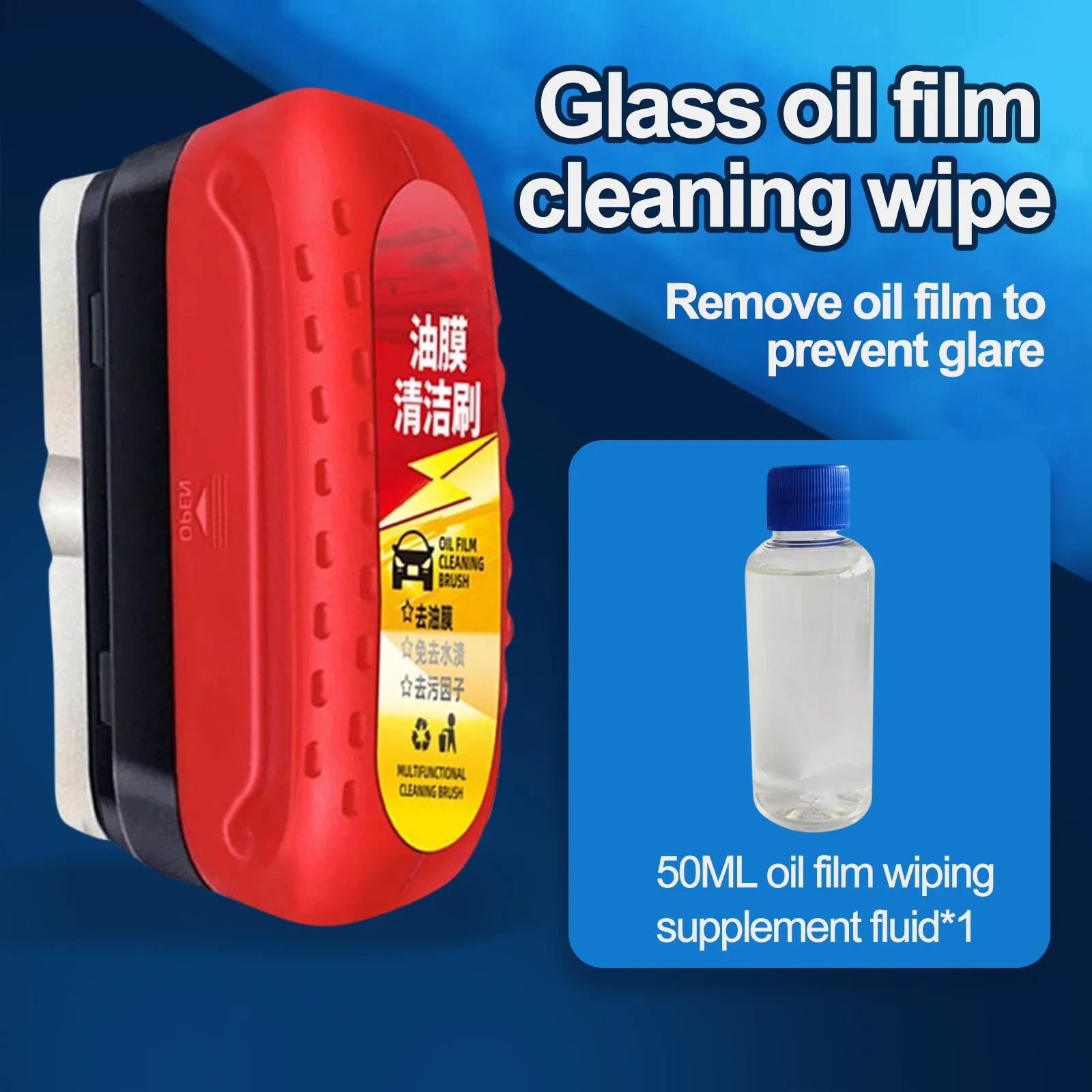Car Glass Oil Film Cleaner-Car Windshield Oil Film Cleaner, Cleaning Brush, Glass Remover 120ml