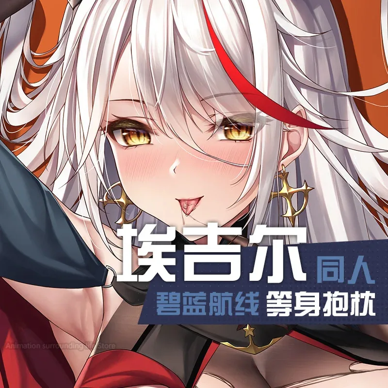 

Azur Lane Dakimakura KMS aegir Pillowcase Double Side Sexy Hugging Full Body Pillow Case Cushion Cover Home Bedding Decor