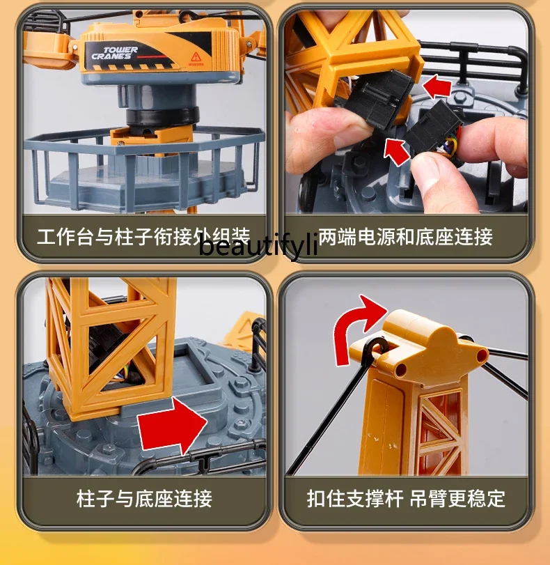 Children's remote control toy alloy pendant crane crane construction car boys birthday gift