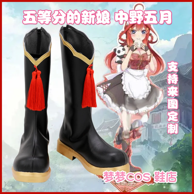 

Anime 5Toubun No Hanayome Itsuki Nakano Cosplay High Boots Shoes for Halloween Christmas Performance Fans Collection Gift Custom