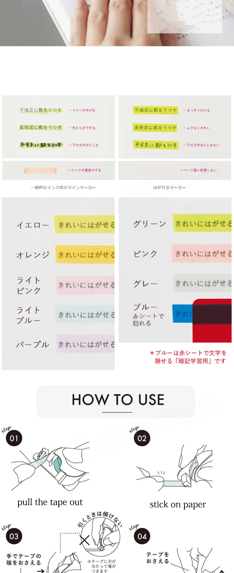 utensílios para escola e escritório