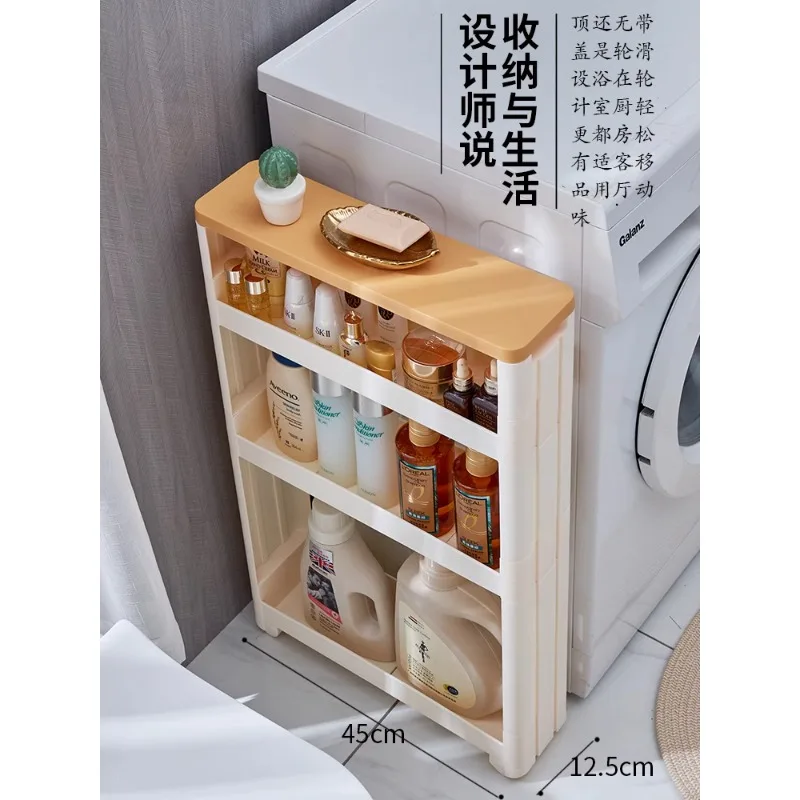 7/9/10cm slit: ultra-narrow cabinet side seam, refrigerator outside toilet, kitchen, bathroom storage, storage clip seam shelf