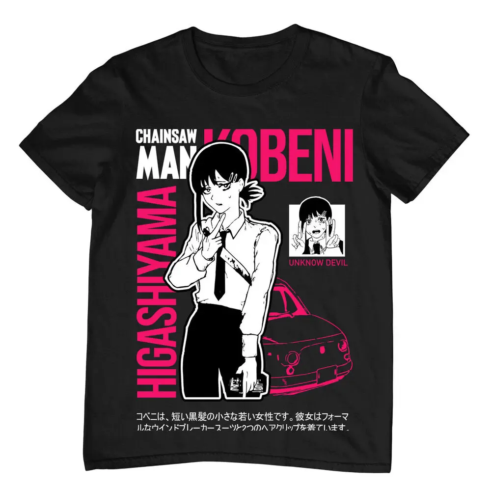 

Kobeni Higashiyama New T-shirt