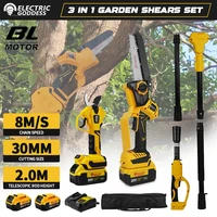 Brushless Telescoping Pole Electric Chainsaw 3in1 High Scalable Pruner Shear Scissors Garden Tool For Dewalt 20V Battery Pin