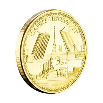 Aphrora Cruiser Souvenir Coin Golden Plated St.Petersburg Naval Base Commemorative Coins Collection Gift