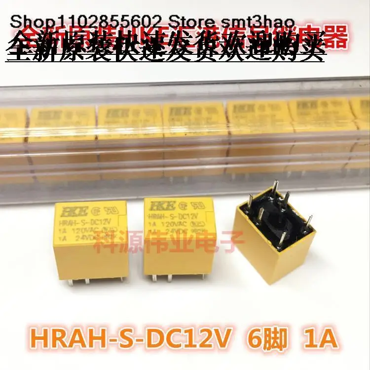 

HKEHRAH-S-DC12V 1A 12VDC 6PIN