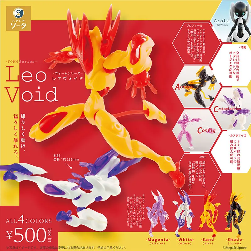 【yua☆】サナ プレオーダー特典9枚セット CHAMELEON Chameleon [初回限定盤A][CD MAXI][+DVD] - Aぇ! group