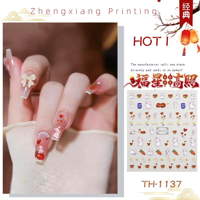 

2023 new year stickers press on nails cute rabbit money butterfly flowers designs DIY manicure accesories slider foil nail decal