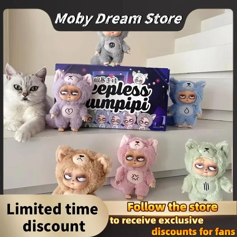 グランピピ 全色セット オリジナル新作 スリープグランピピシリーズ ブラインドボックス