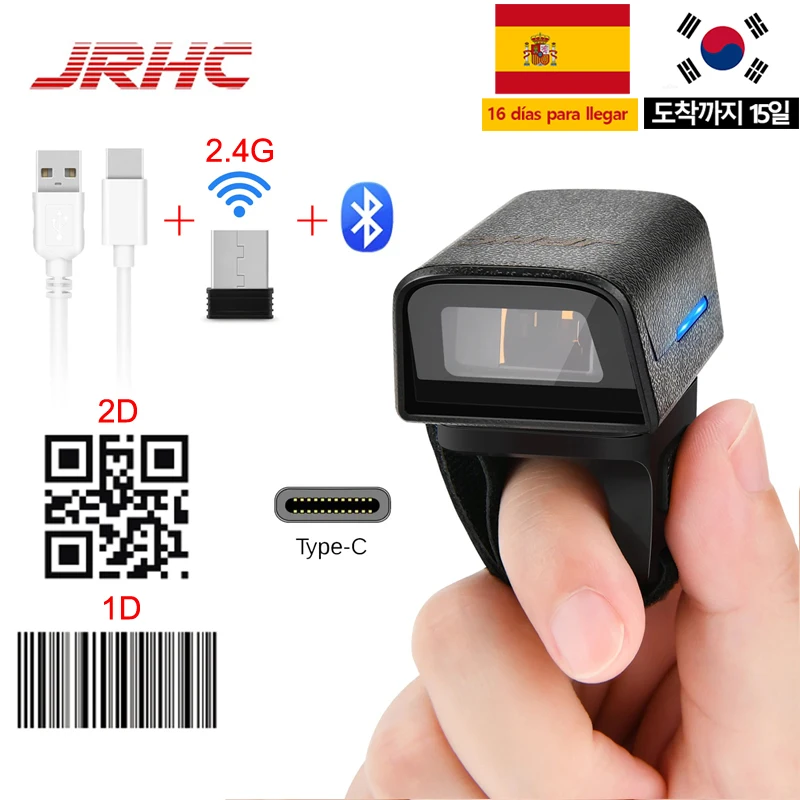 JRHC 2D Bluetooth Barcode Scanner Portable Wireless Bar Code Scanner Wearable Finger QR Mini BarCode Reader with2.4G