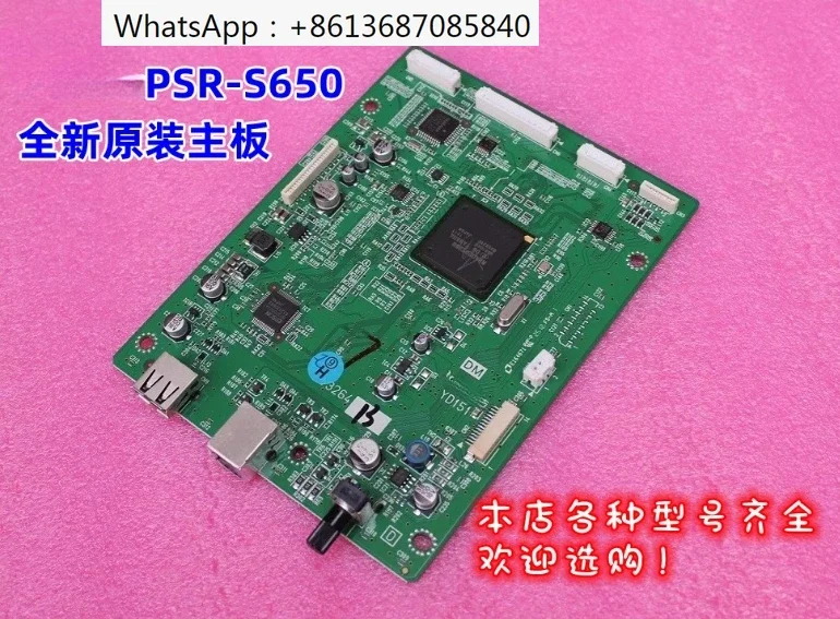 

Новая оригинальная материнская плата PSR S650 PSR-S650