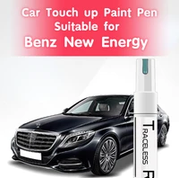 Car Touch up Paint Pen Suitable for Benz New Energy Paint Fixer EQA Benz EQB EQC Universe Black White Car Scratch Repair fixer 1