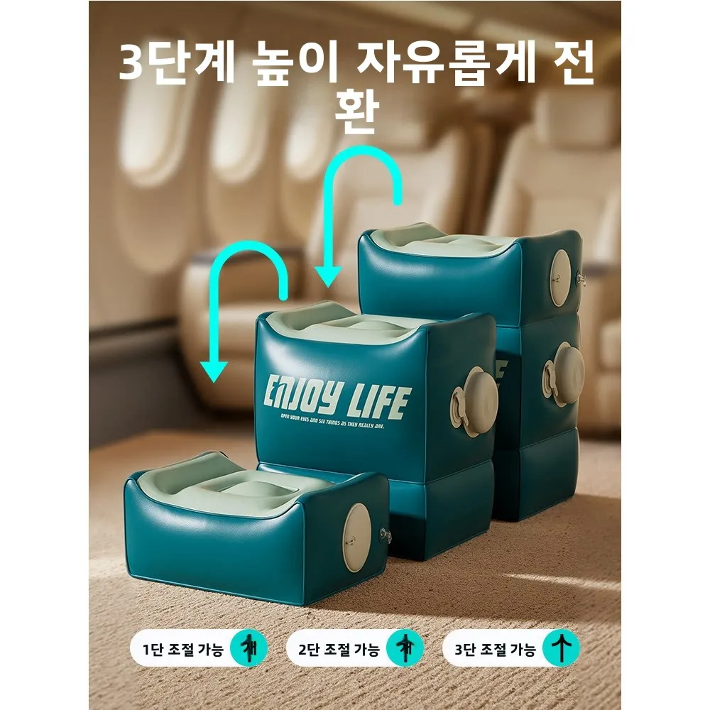 팽창식 발 받침 쿠션 장거리 차량 여행 수면 사무실 낮잠 필수 휴대용 에어 매트리스 발 받침 패드