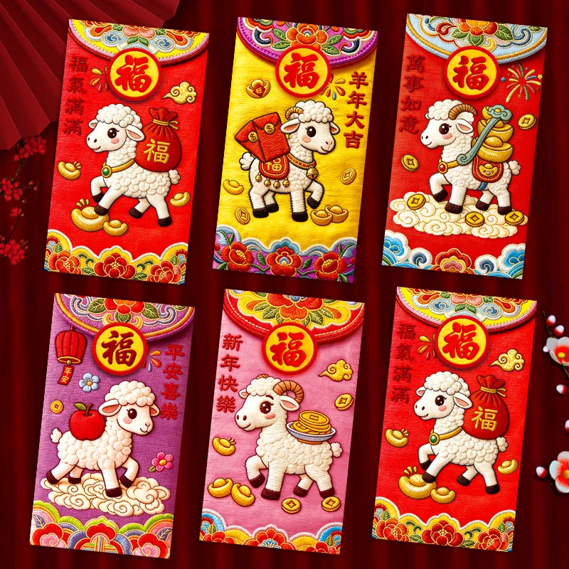 Set of Decorative Red Envelopes for New Year Celebrations and Special Occasions
