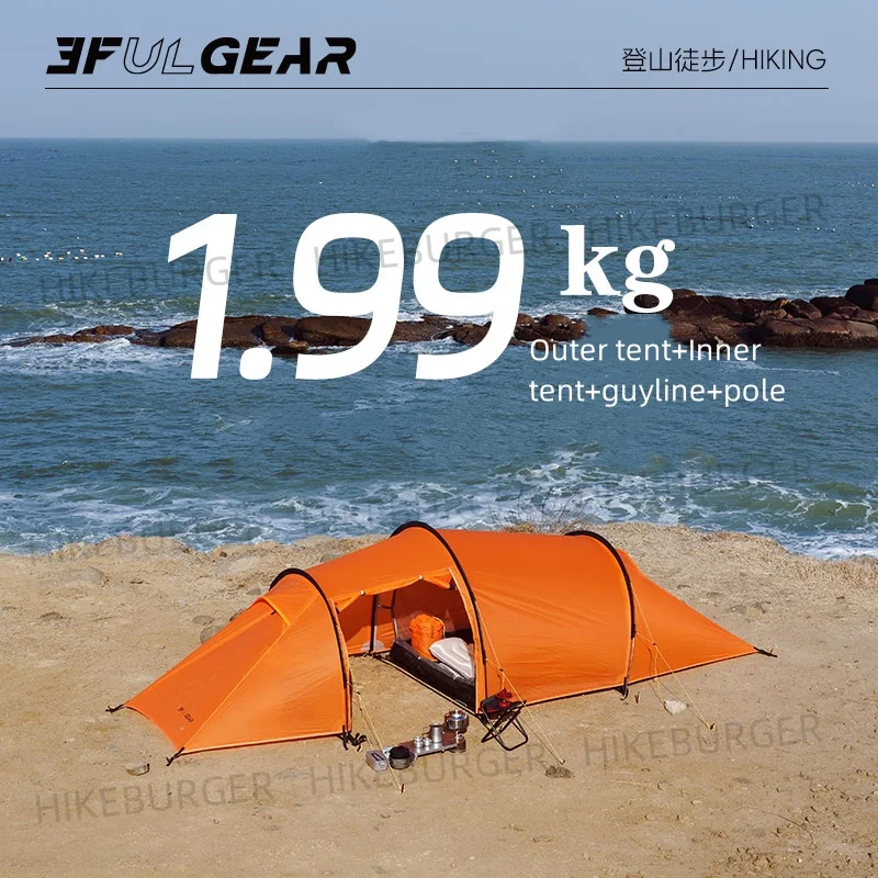 3F UL GEAR Taihang2 MAX Tunnel Tent Outdoor Camping Lightweight 2 People Tent Tourism Mountaineering Backpack Hiking Tunnel