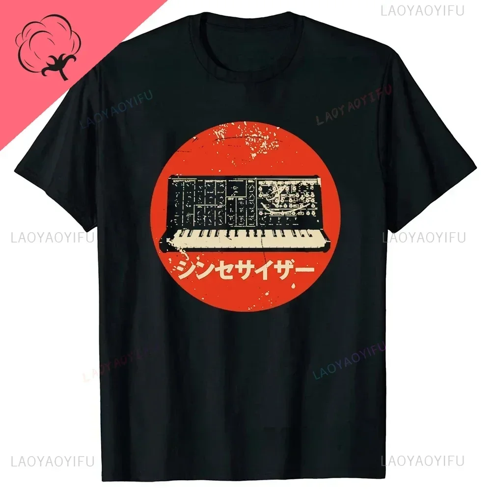 Vintage VU Meter Sound Engineer Graphic Cotton T-Shirt