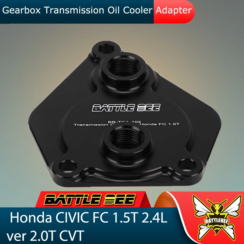 

Адаптер охладителя трансмиссии Battle Bee, базовая пластина, прослойка, подходит для Honda CIVIC FC 1,5 T ver 2,0 T CVT, коробка передач
