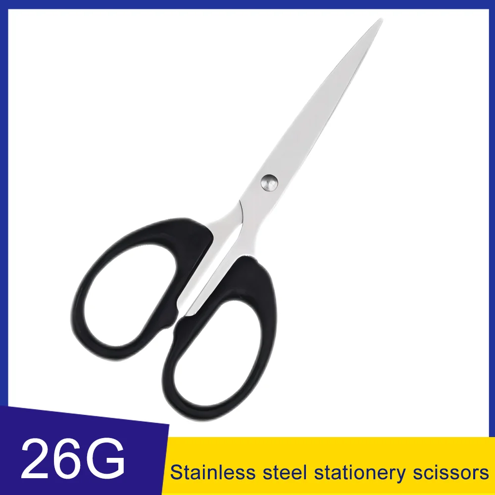 Stainless Steel Student Scissors Office Stationery Scissors Scratch-proof Children Make Small Scissors