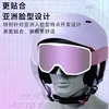 BOLLFO New Ski Goggles Goggles Women Ski Glasses Breathable High-Definition Anti-Fog Card Myopia Men Ski Goggles 1