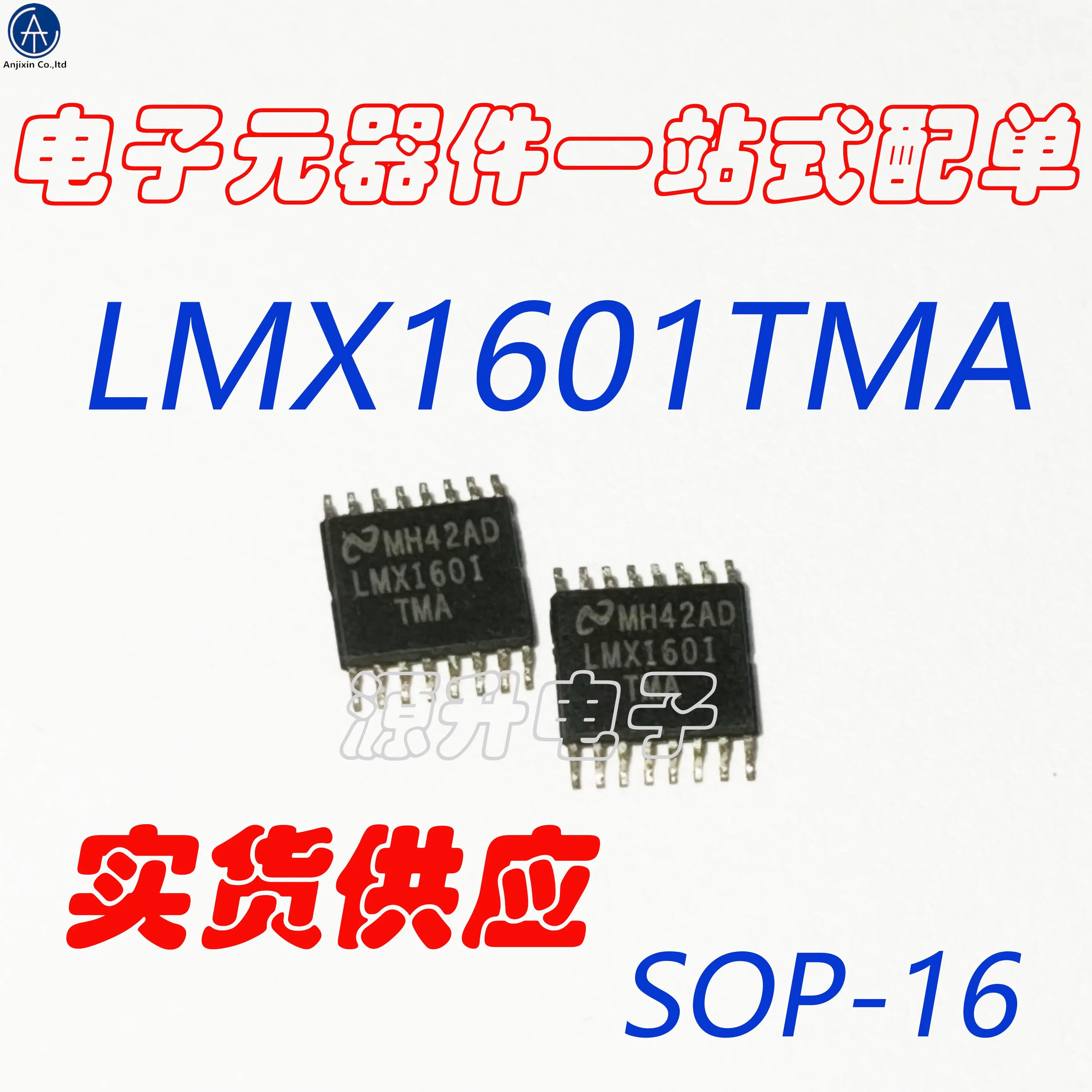

10 шт. 100% оригинальный новый LMX1601TMA/LM1601TMB/LMX1601 SMD SOP-16