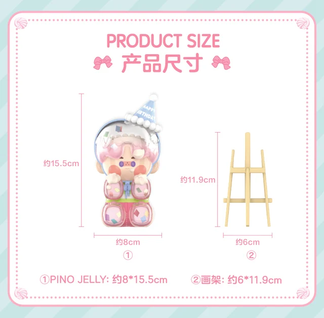 Genuine New Pino Jelly Sweet Bean Bedtime Story Series Anime 