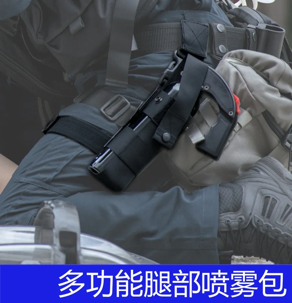 

Outdoor Tactical Multifunctional Leg Spray Kettle Bag