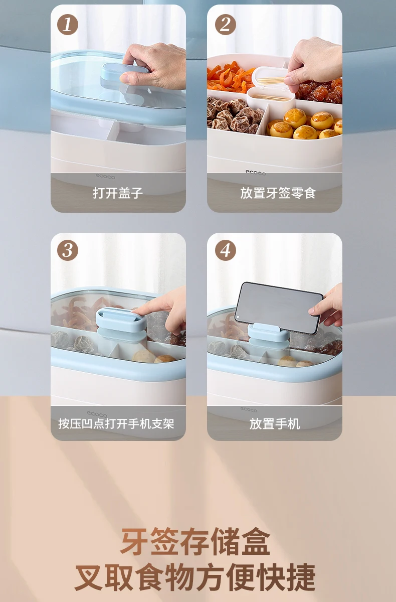 Ecoco Candy Plate Dry Fruit Plate Home Living Room Coffee Table Snack Snack Storage Box Net Red Melon Seeds Refreshment Nut Tray